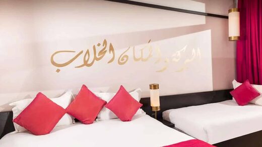 Chambre individuelle | Marrakech 4 jours et 3 nuits | ALL INCLUSIVE